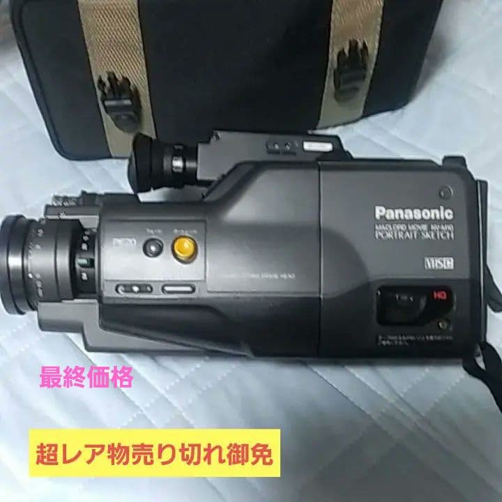 ☆♦希少価値♦超貴重激特レア物→パナソニックムービNVー10
