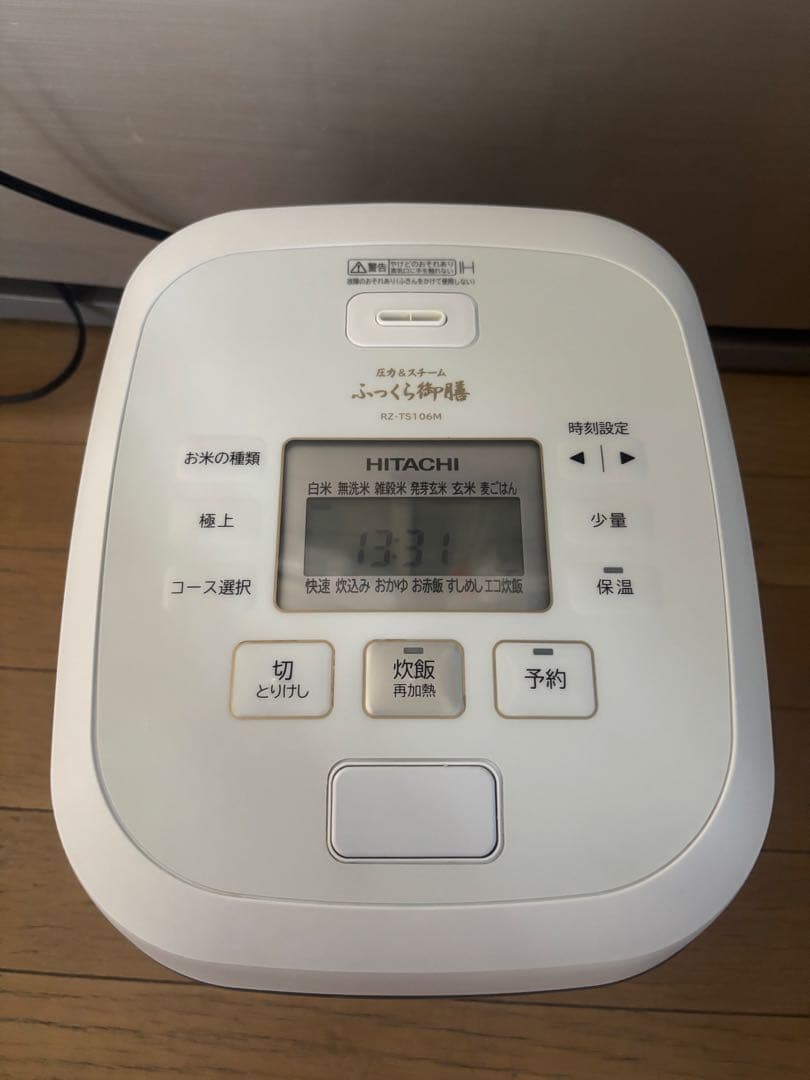 HITACHI ふっくら御膳 炊飯器 RZ-TS106M-2024年製