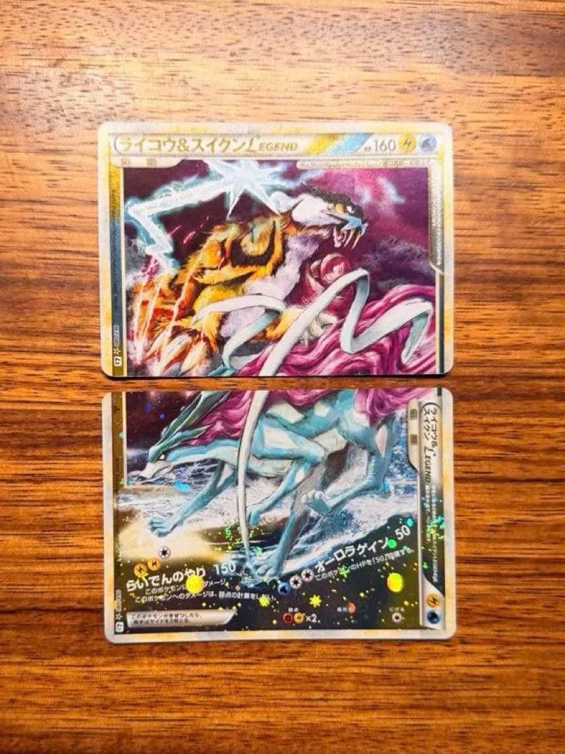 ライコウ＆スイクンＬＥＧＥＮＤ ☆ L2 よみがえる伝説 067/080