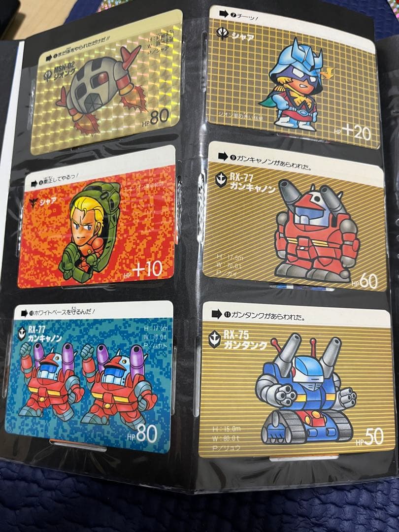 当時品　カードダスSD ガンダムFILE BOOK vol.1 コンプリート