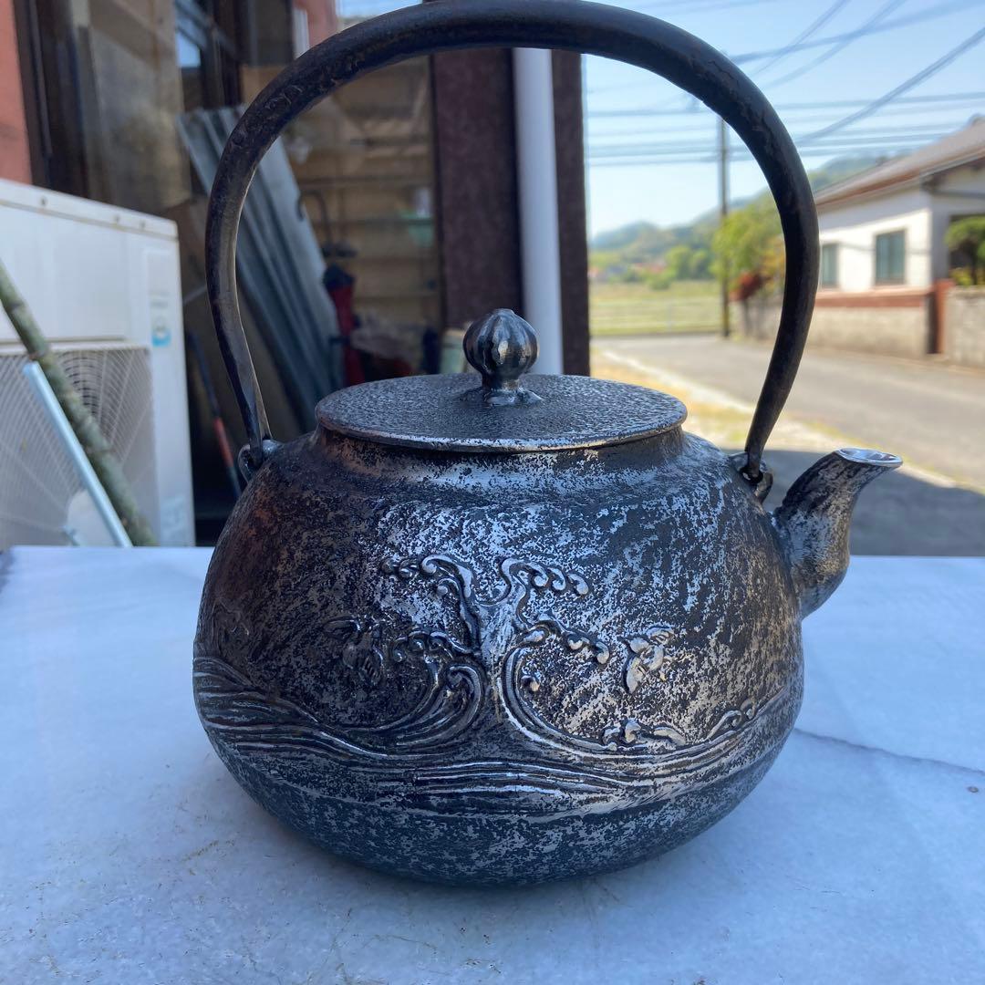 南部名人利祥雲作　銀口　千鳥に波図鉄瓶