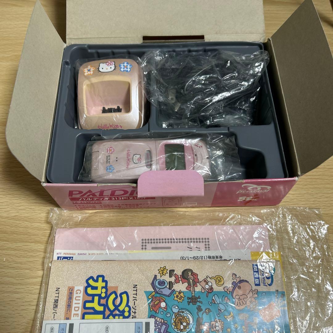 hello kitty キティちゃん　パルディオ313P（X）　パールピンク