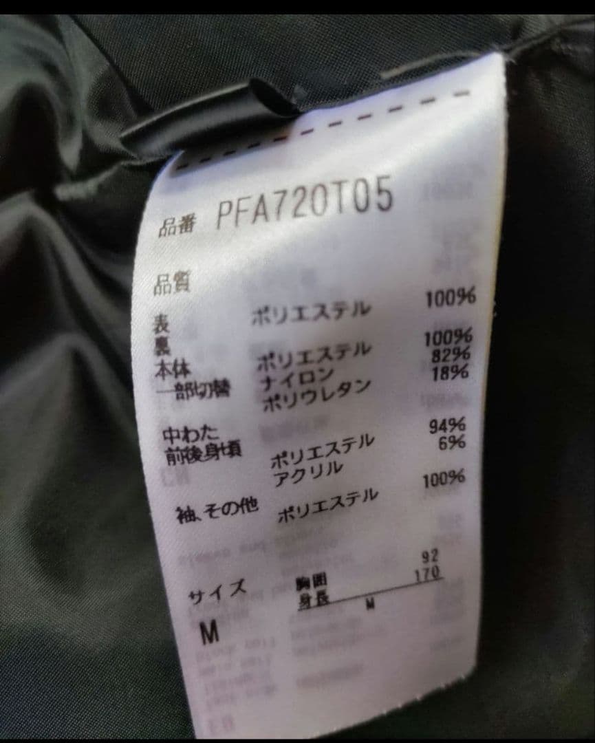 極美良品 Phenix HIGH GRAED MODEL ウエア