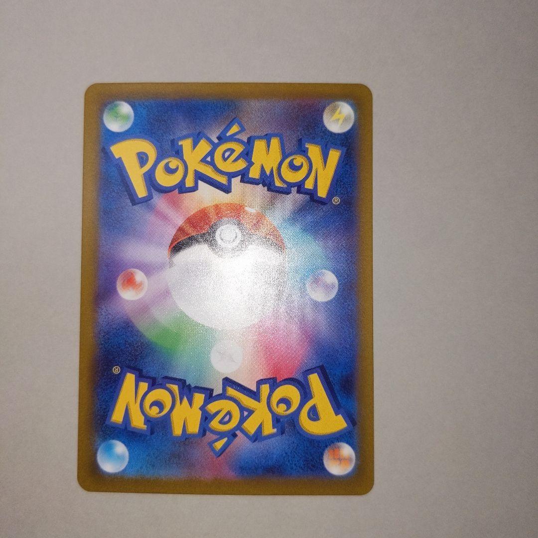 サーナイト　sar