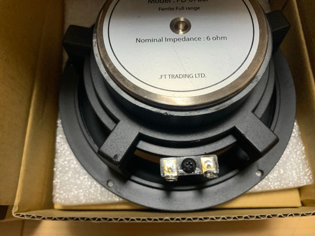 T*R様 PHASS ファス FD0780f 6.5インチ フェライト フルレン