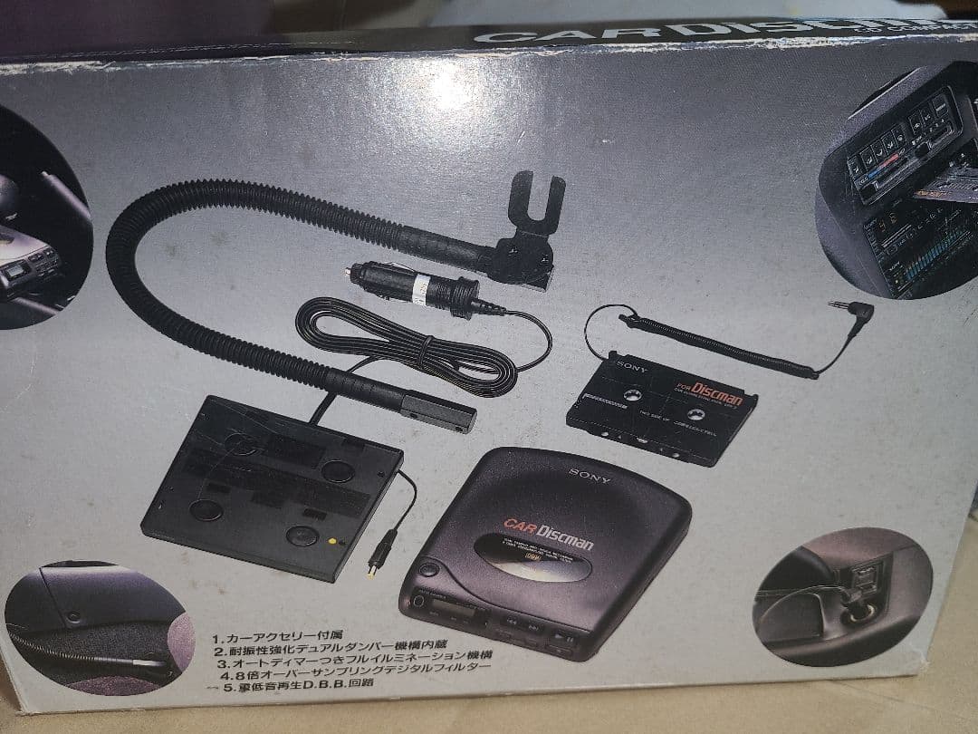 SONY CAR Discman ポータブルCDプレーヤー