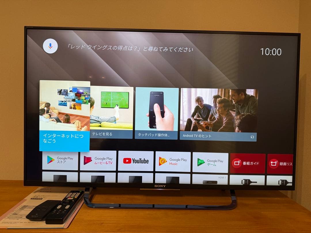 【本日のみ値下げ】SONY KJ-43X8500C 液晶テレビ 本体