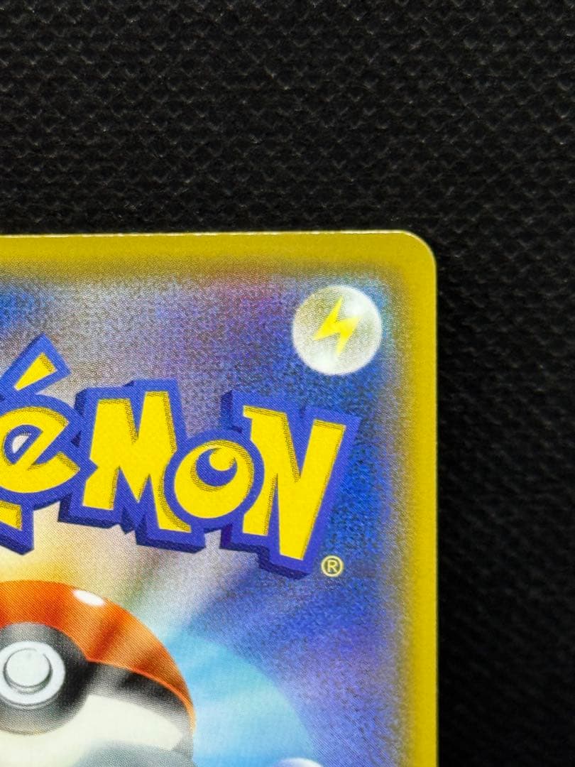 ミカン SR SM8a ダークオーダー 058/052