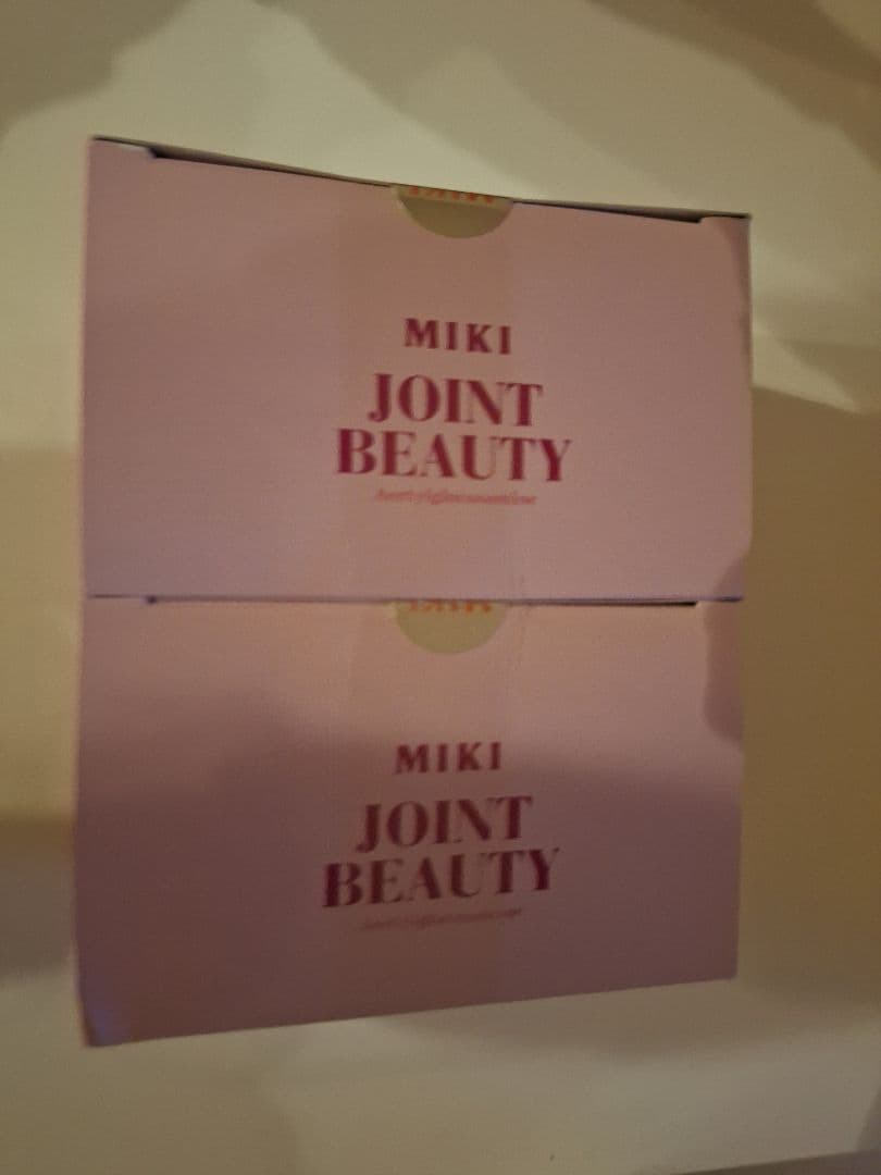 ミキ商品　詰め合わせ