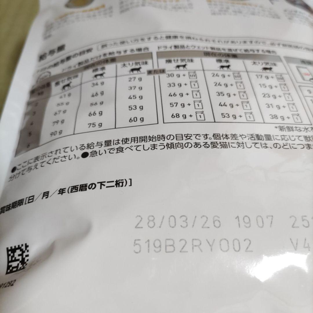  CANIN ユリナリー S/O エイジング 7+ CLT 2kg