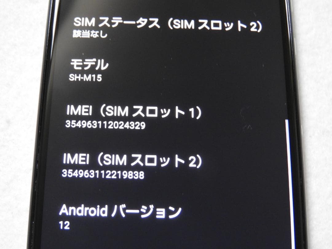 SHARP AQUOS sense4 シルバー SH-M15 SIMフリー