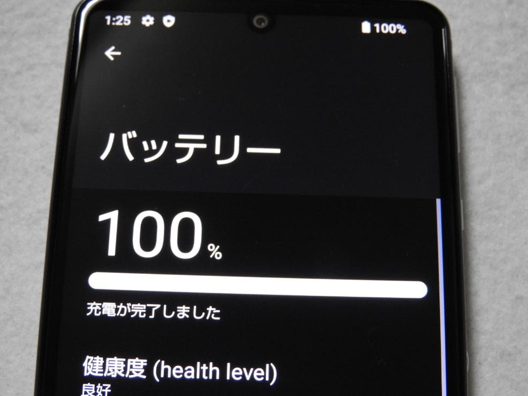 SHARP AQUOS sense4 シルバー SH-M15 SIMフリー