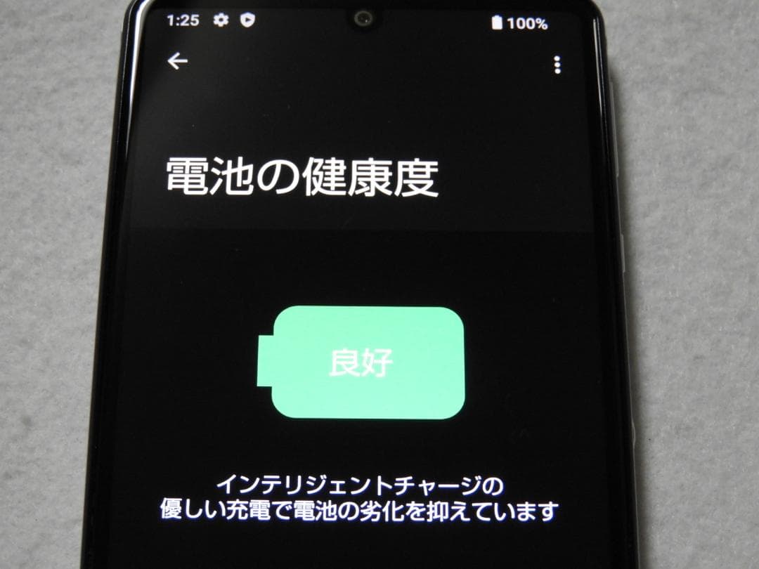 SHARP AQUOS sense4 シルバー SH-M15 SIMフリー
