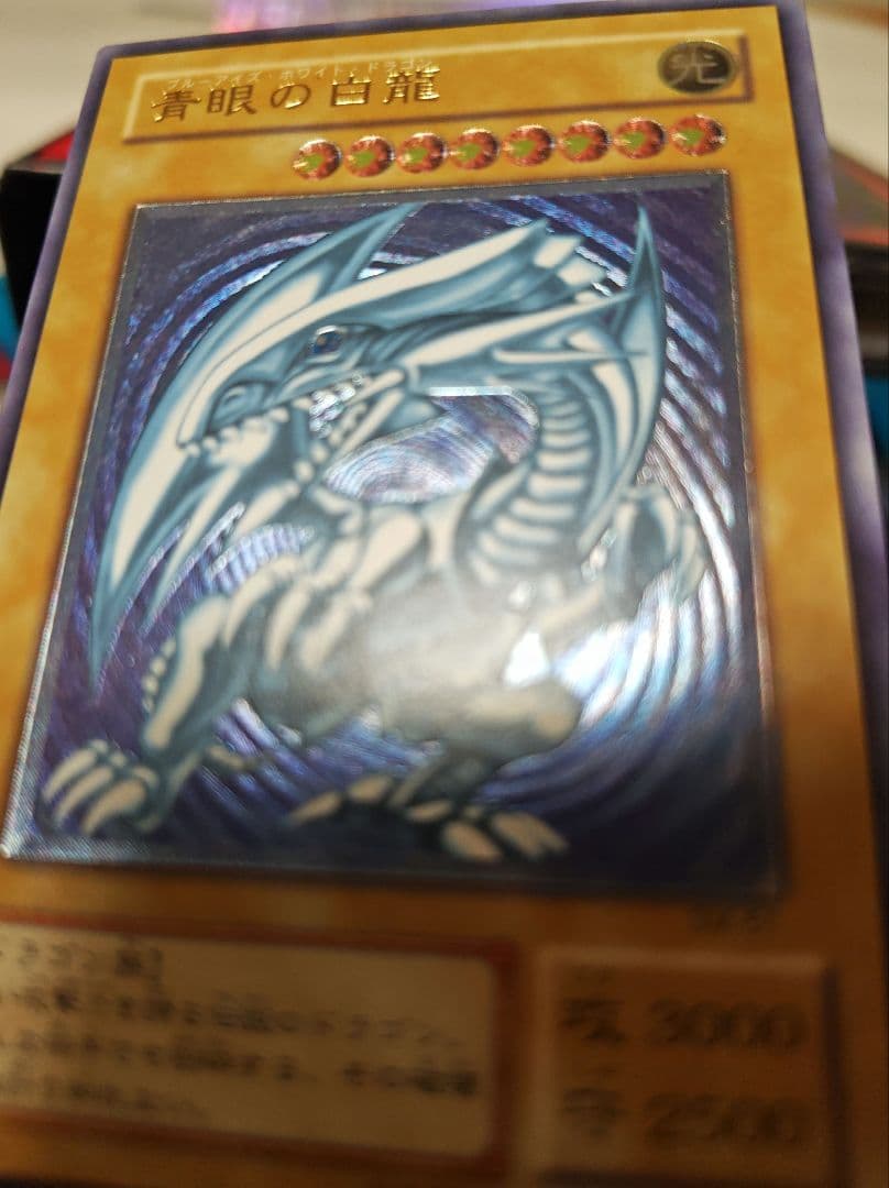 遊戯王 青眼の白龍 レリーフ SM-51 青艶