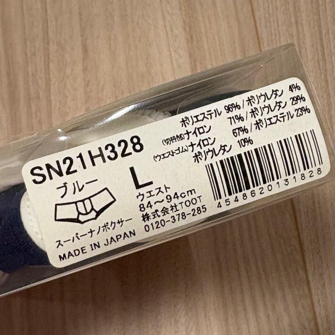 【pluton】TOOT スーパーナノボクサー SN21H328他2枚