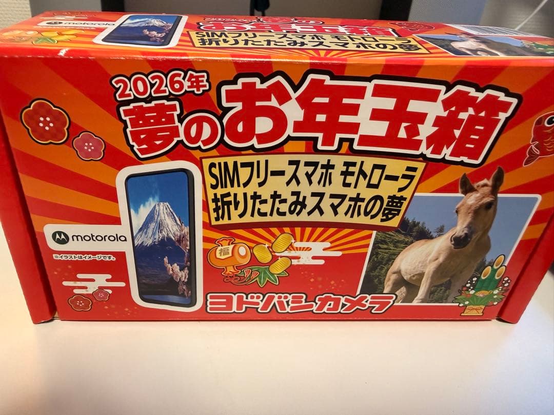 motorola razr 50 + ANKERCharger ヨドバシ福袋