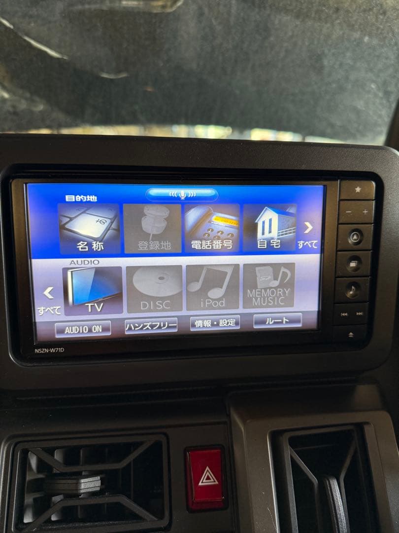 ダイハツ TAFT 専用オーディオシステム