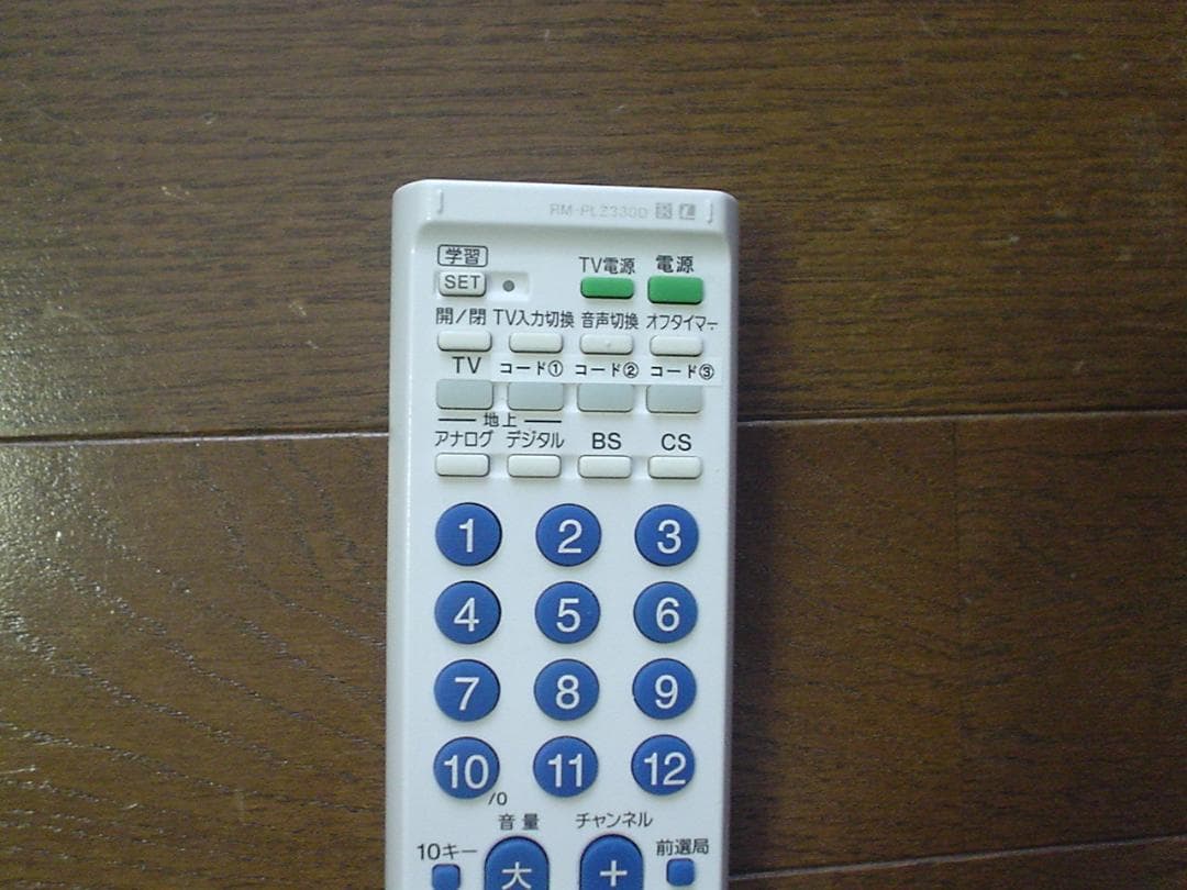 maxell BD レコーダーBIV-WS500 ／1TB換装／学習リモコン付属