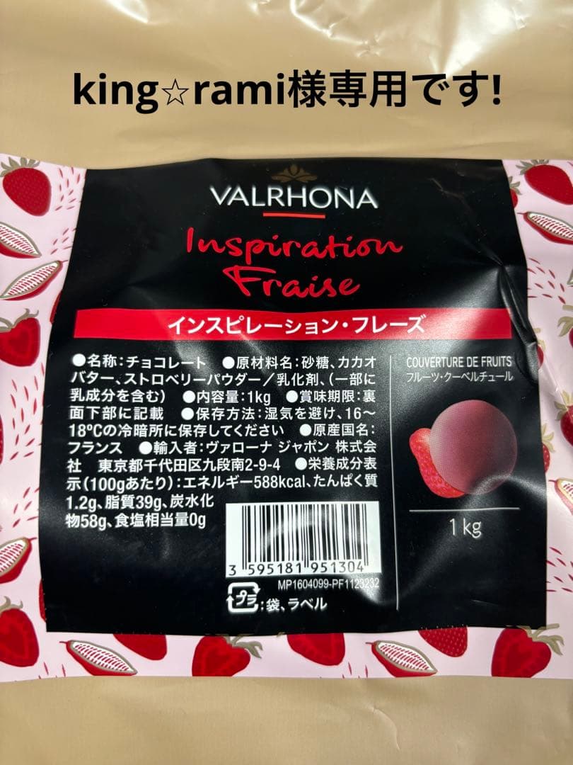 king⭐︎ramiです(^^)