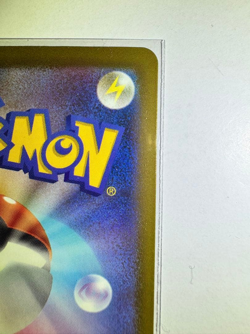 【早い者勝ち】メガルチャブルex MA中国語箔押しエラー M2a 229/193