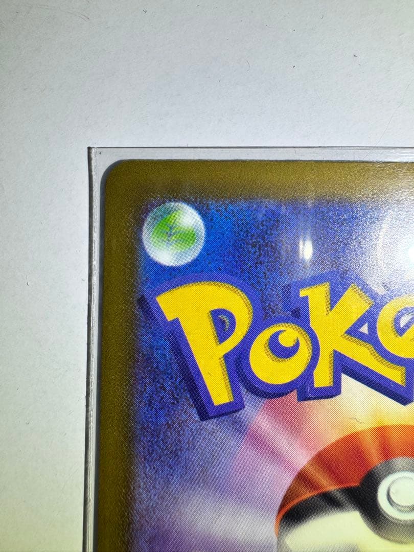 【早い者勝ち】メガルチャブルex MA中国語箔押しエラー M2a 229/193