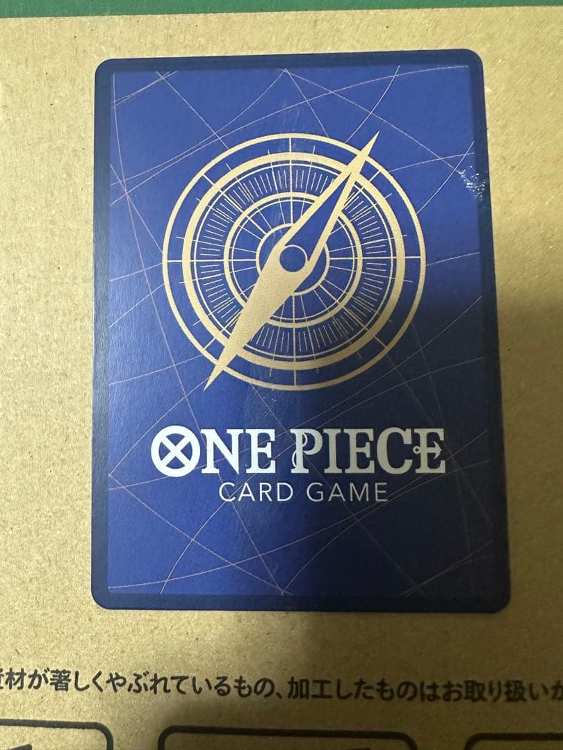 トニートニー・チョッパー SR スーパーパラレル(コミパラ)