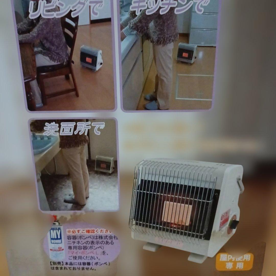 カセットガスヒーター ミセス・ヒート ストーブ