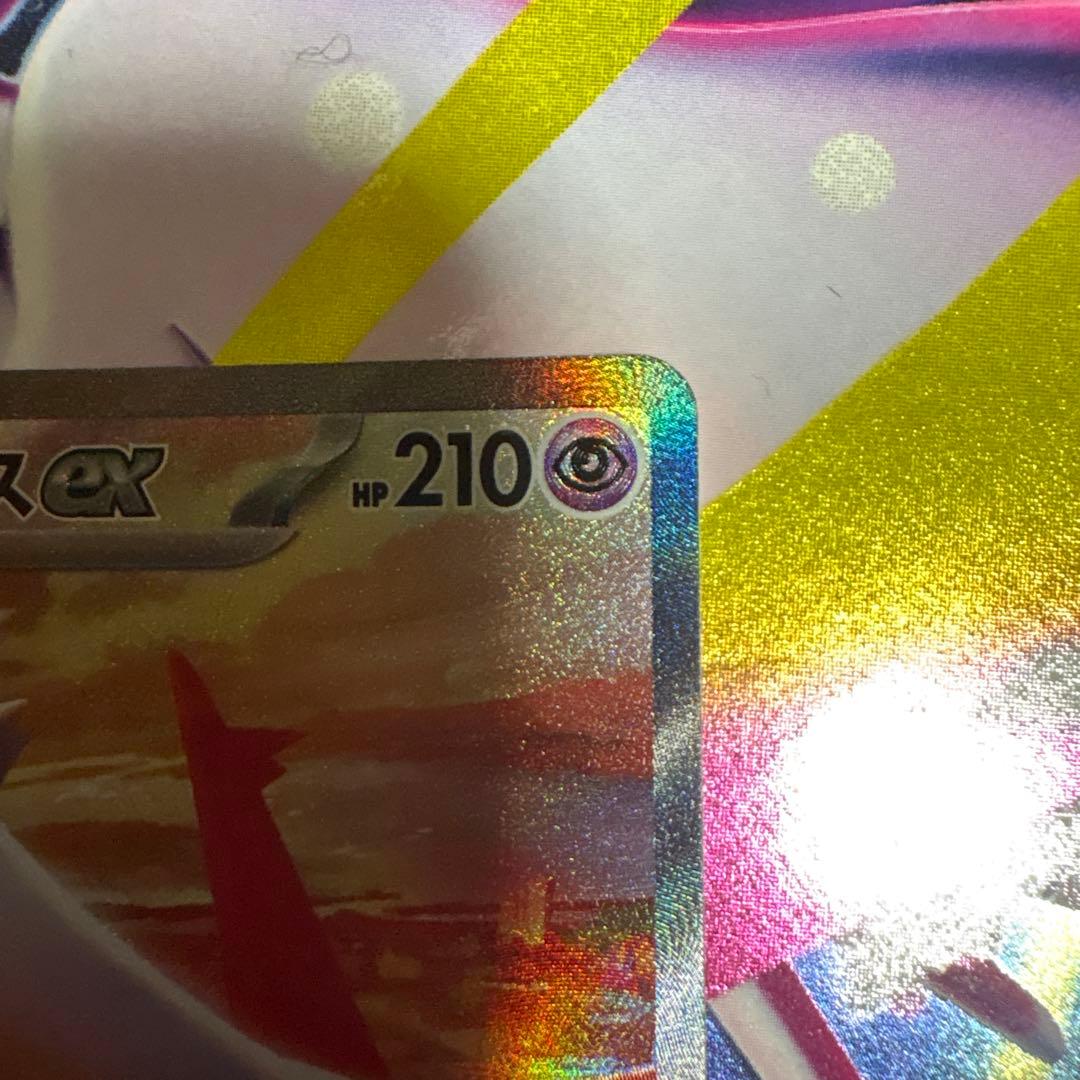 ラティアスex sar