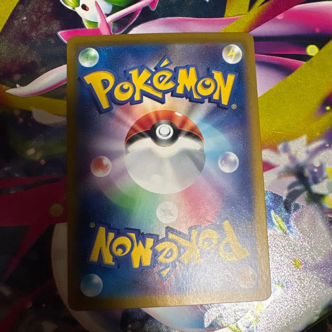 ラティアスex sar