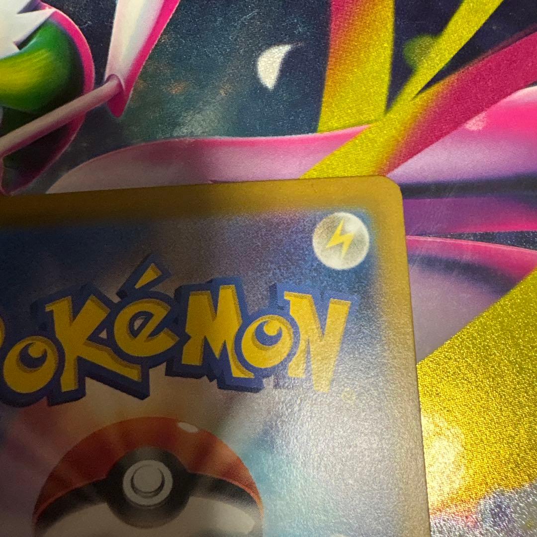 ラティアスex sar