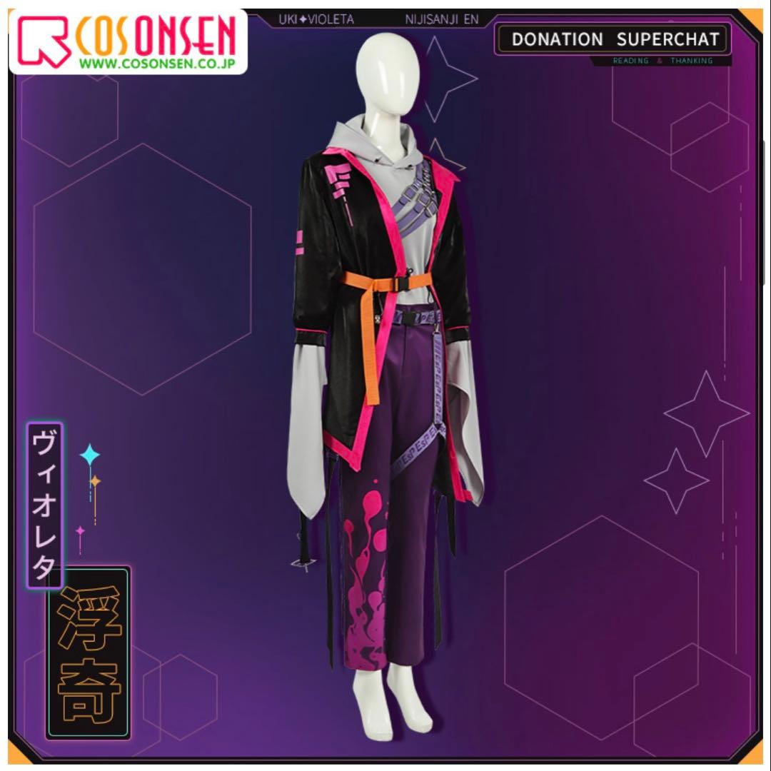 にじさんじ　EN　浮奇・ヴィオレタ　衣装