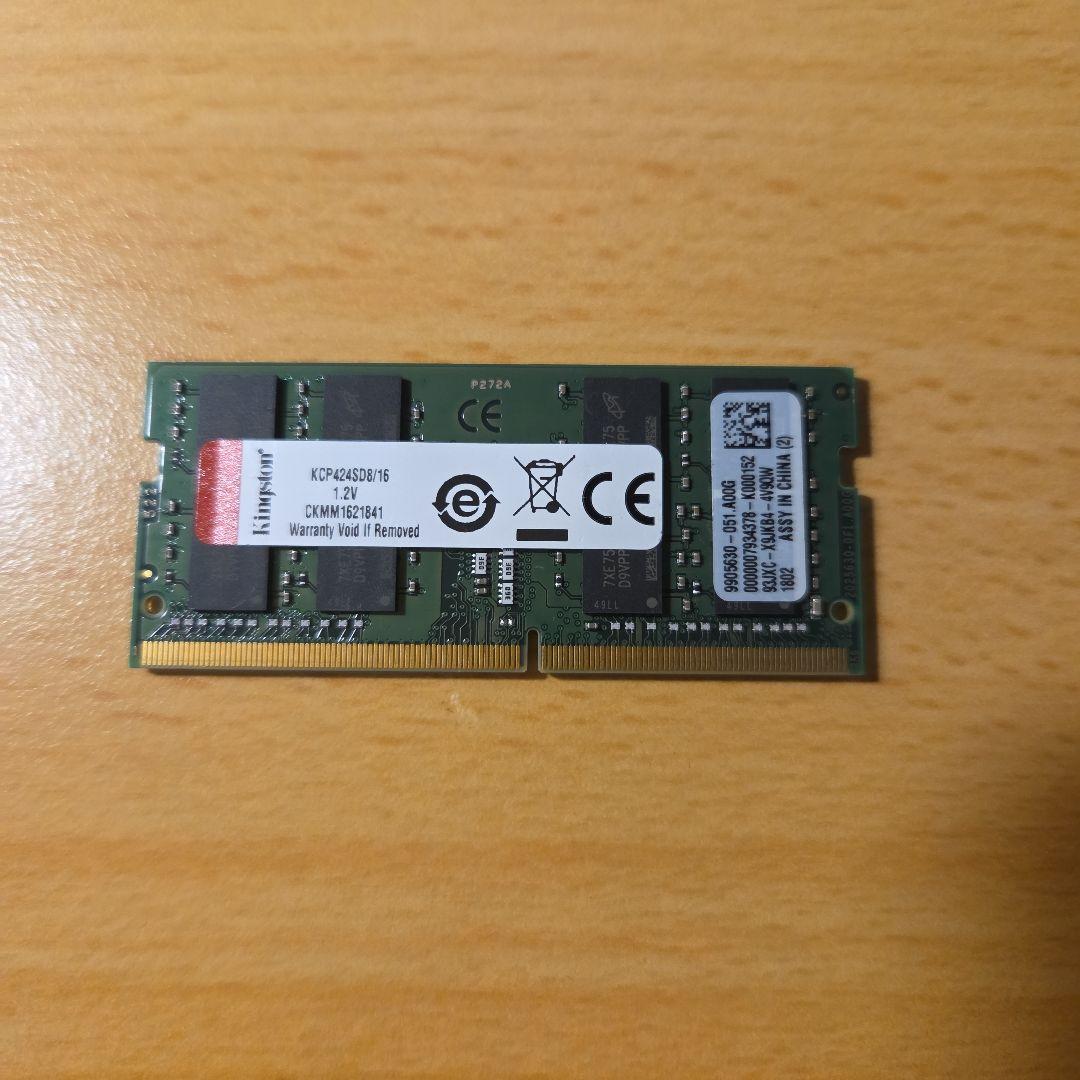Kingston メモリ DDR4-2400 16GB KCP424SD8/16