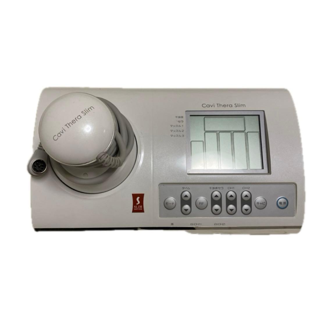 キャビセラスリム　Cavi Thera Slim キャビテーション機器