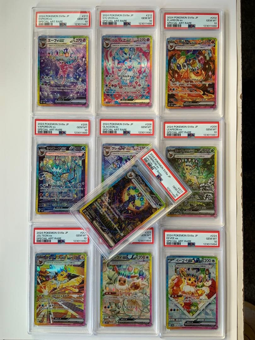 【All PSA10 10連番】テラスタルフェス　ブイズSAR あんしん鑑定OK