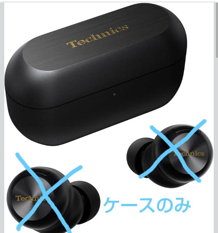 パナソニック Technics EAH-AZ100　ケースのみ