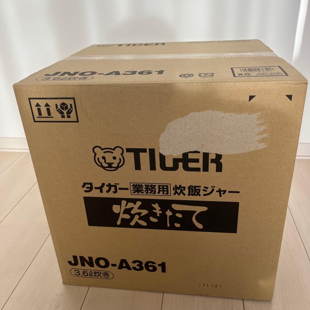 業務用ジャー炊飯器 〈炊きたて〉 JNO-A361