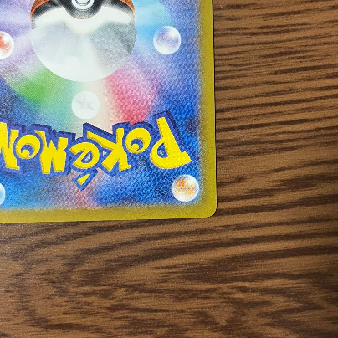 ポケモンカード ボスの指令 カラスバ　スタートデッキ100 760/742