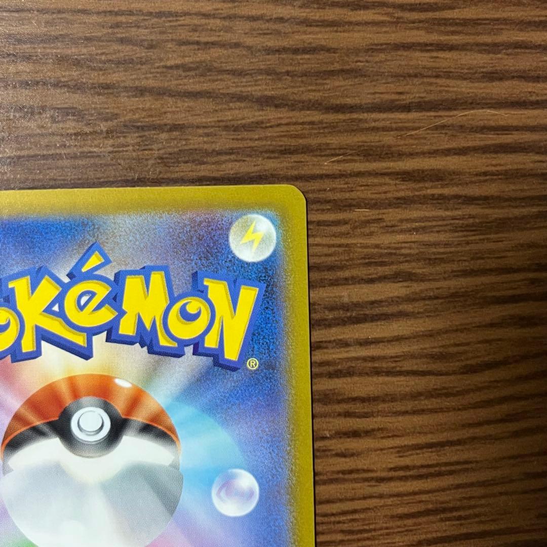 ポケモンカード ボスの指令 カラスバ　スタートデッキ100 760/742