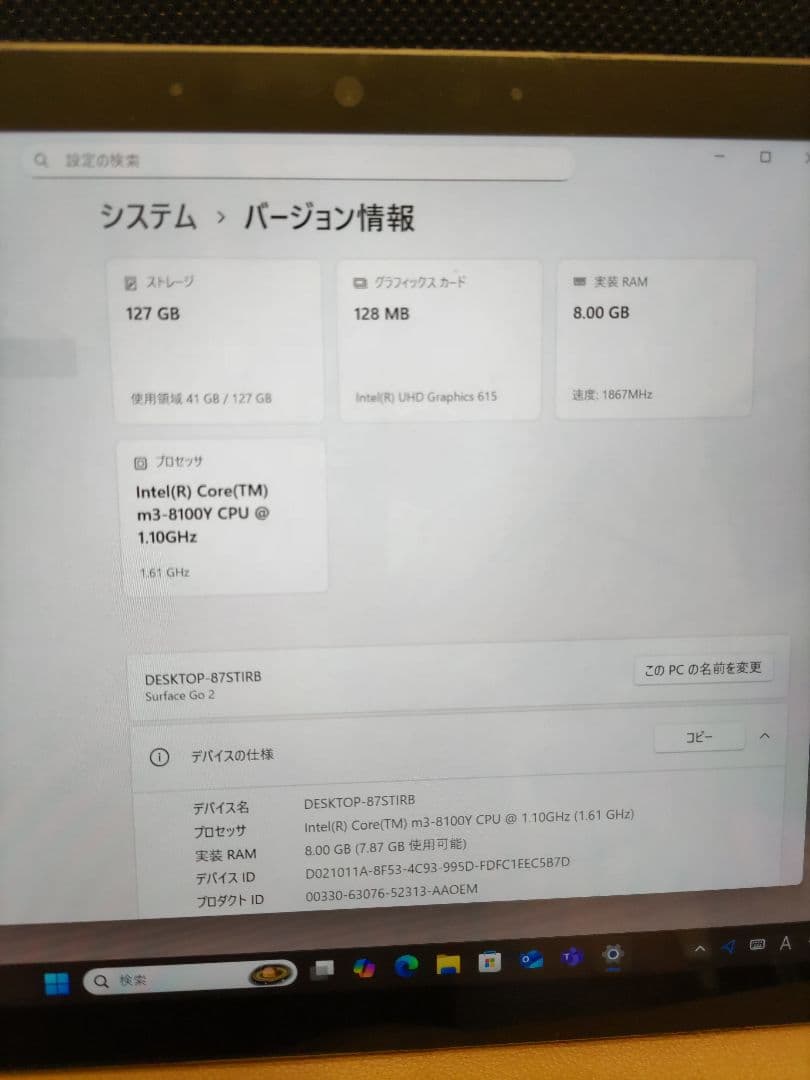 surface go2 Windows11タブレット 128GB