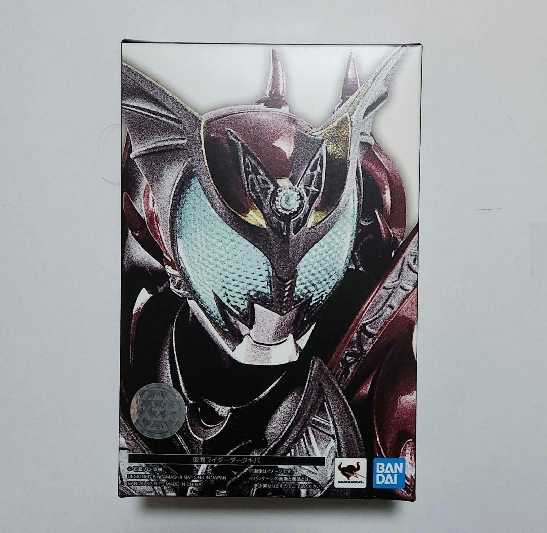 真骨彫製法 仮面ライダーダークキバ