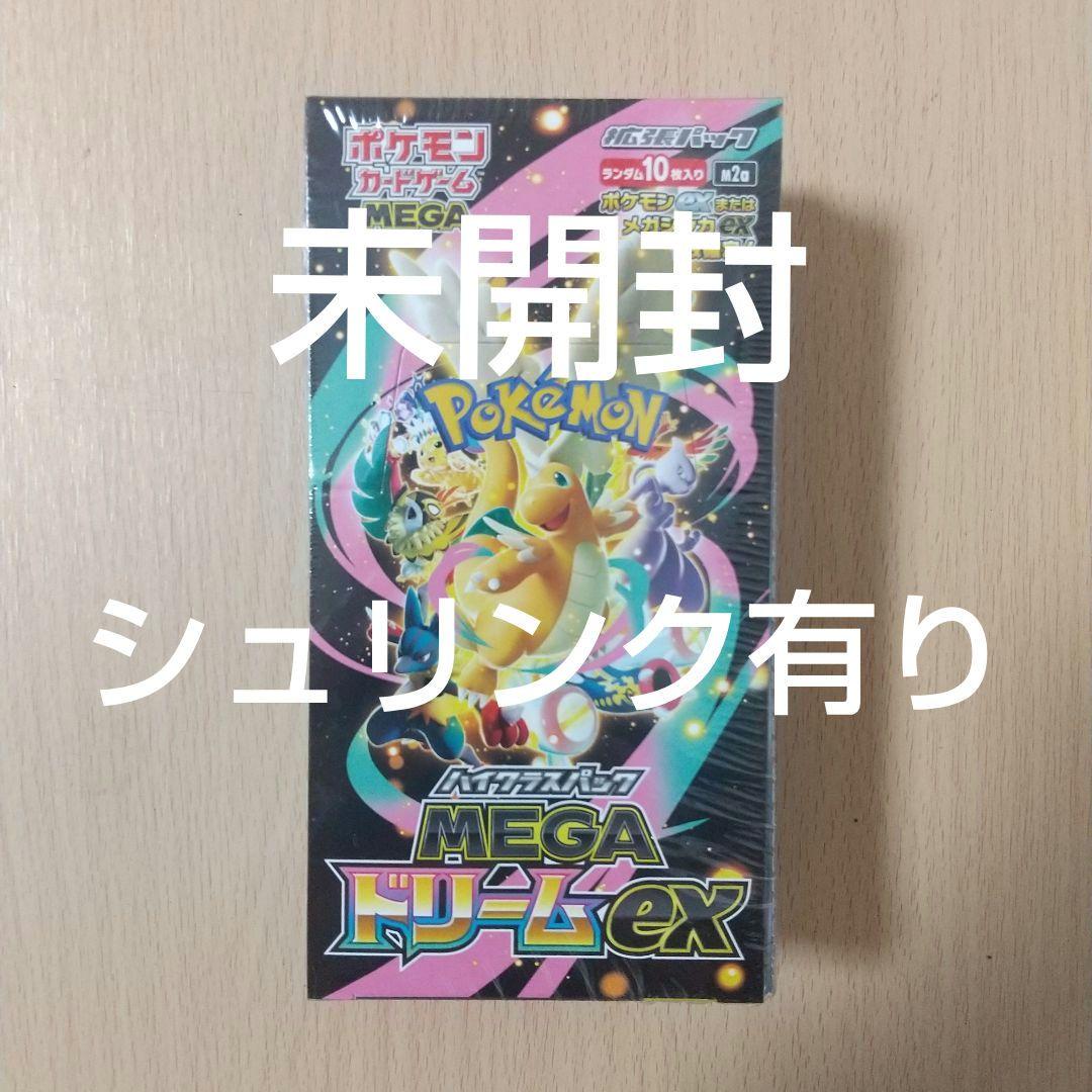 ポケモンカード MEGAドリームex1box