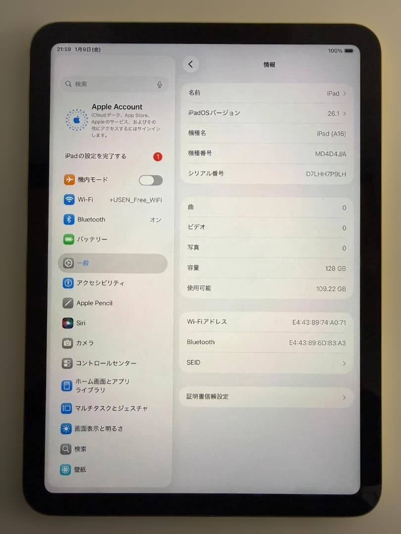iPad 11インチ Wi-Fi 128GB 2025年モデル MD4D4J/A