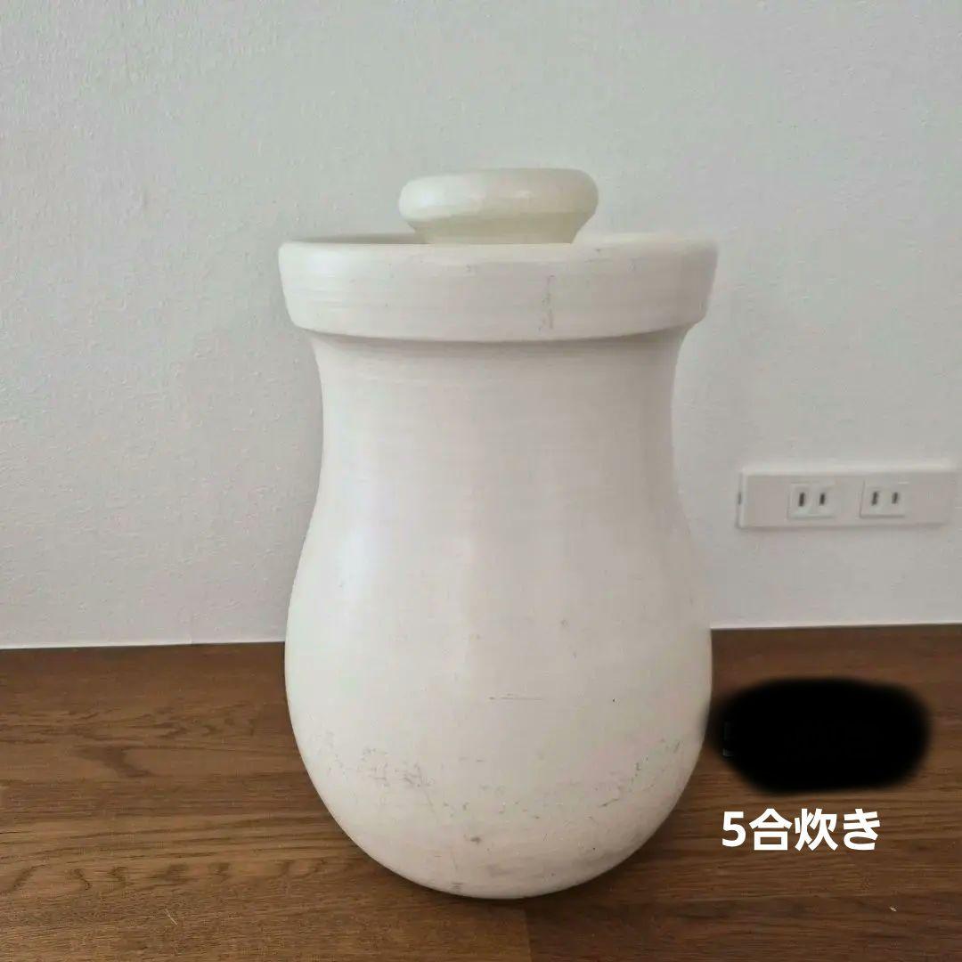 大谷哲也 ライスクッカー 土鍋 壺田亜矢 十場あすか 二階堂明弘 正島克哉 壷田
