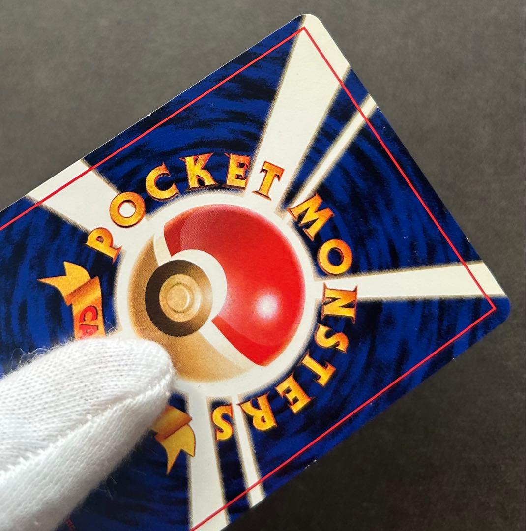 そらをとぶピカチュウ旧裏　ANA 「みんなにうれしいキャンペーン」