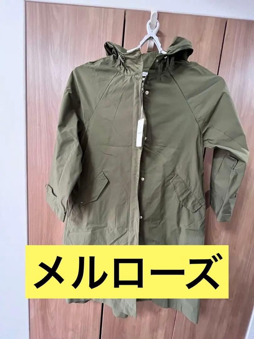メルローズ　モッズコート　春にも秋にも　未使用品