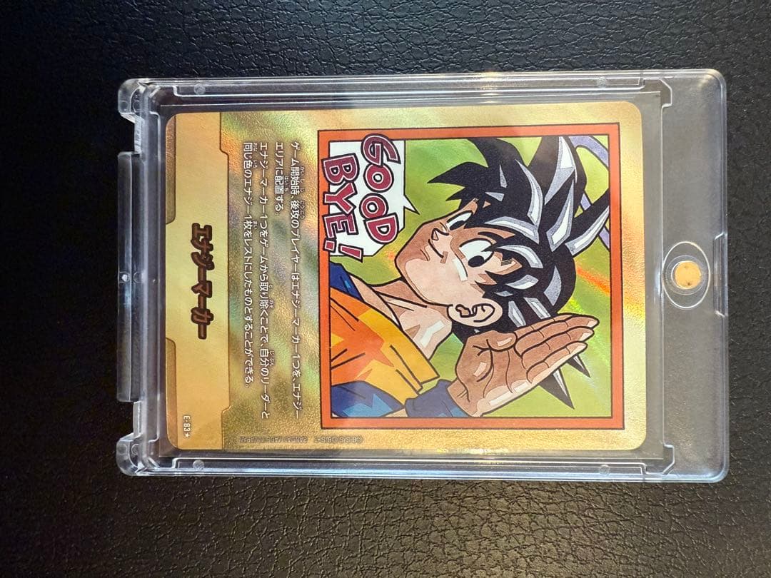 ドラゴンボールフュージョンワールド　エナジーマーカー　金　83