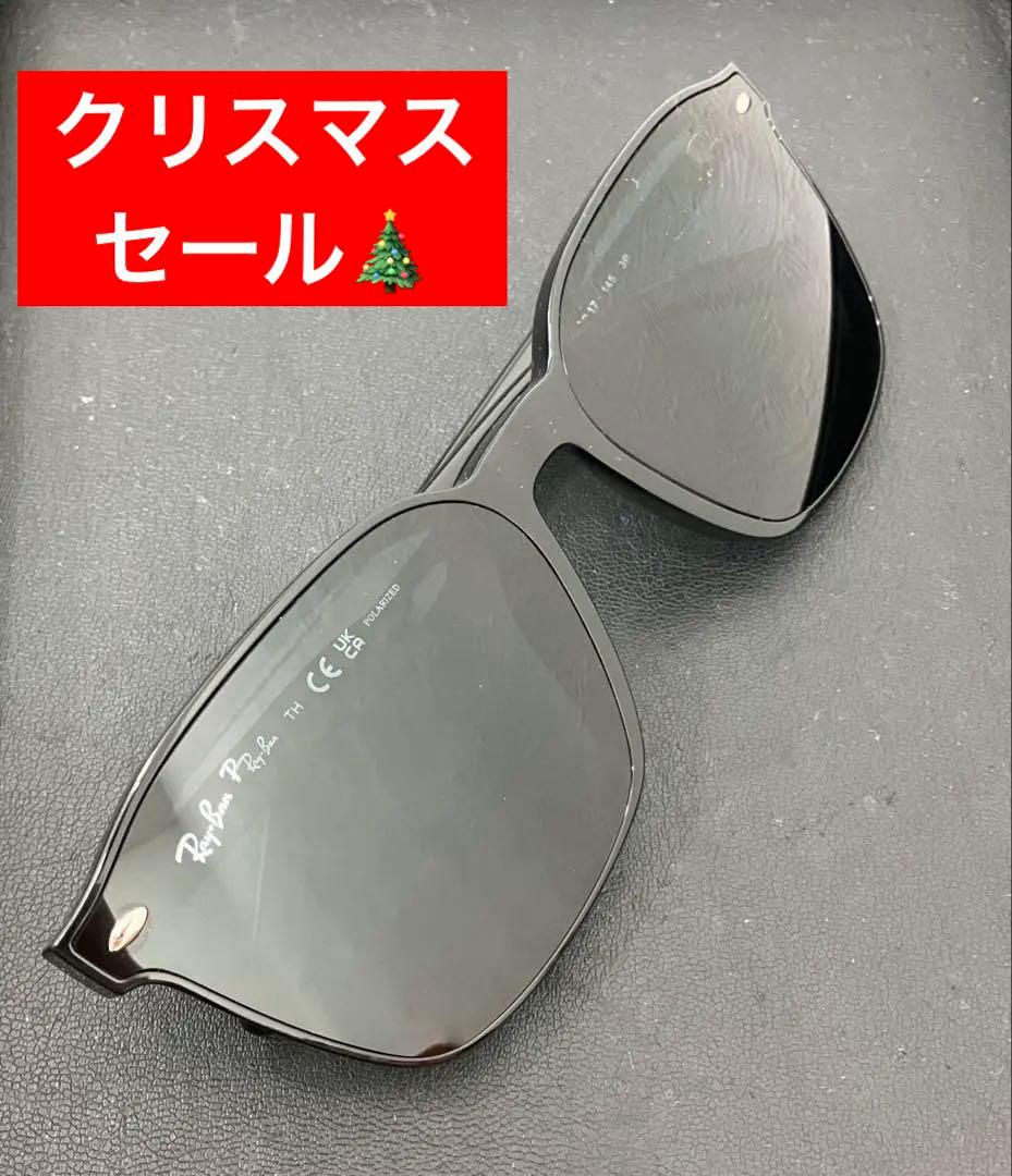RayBan RB4392D 601/87 サングラス 偏光 ブルーライトカット