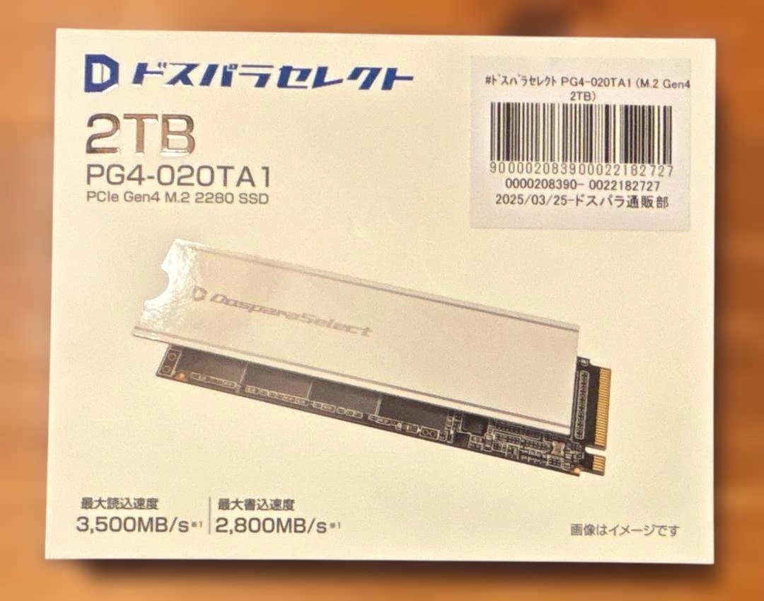 M.2 SSD 2TB 2280 高耐久ハイエンド寄り実用SSD