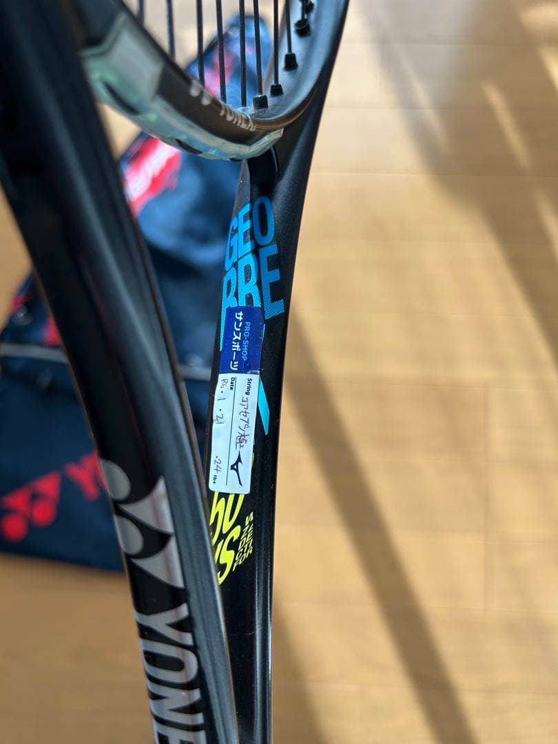 【値下げ】ジオブレイク 50vs UXL0 ヨネックス