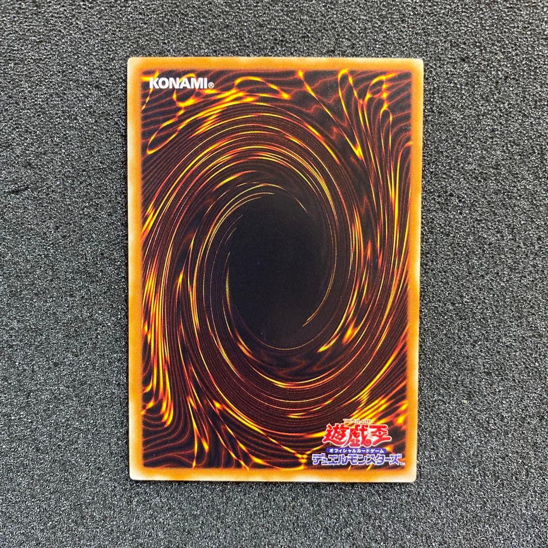 デ*ラ様 【極美品】　遊戯王　超魔導剣士－ブラック・パラディン　レリーフ